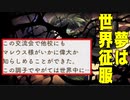 【ツイステ】世界征服でもしたいのか？w　マスカレードドレス　セベク　SR　キャラクターアルバム カード専用ボイス(完全版)【TWISTED WONDERLAND】