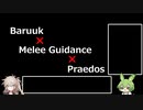 【Warframe】Baruuk × Melee Guidance × Praedos ～コンボ時間マイナスという選択肢～【ずんだもん、春日部つむぎ実況】