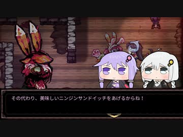 【Before The Night】動物と少女が鬼ごっこするゲーム Part9【VOICEROID実況プレイ】