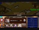 千年戦争アイギス【統帥の塔】20F 129150pt【ふゆき縛り】加護あり