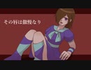 【UTAUカバー】その唇は傲慢なり【#夢音けいら生誕祭2022  第四弾】+UST配布