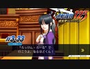 【逆転裁判3 part33】ロッケン・ロールとは程遠い格好で言われましても…(；・∀・)【踝猫背】