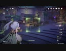 #206【原神】伝説‐ナヒーダ‐　この特殊スキル楽しいよね～