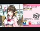 アイキス２ 体験版 #20
