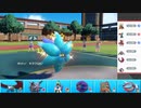 【ポケモンSV】まったりシングルバトルinパルデア 4【キラフロル】