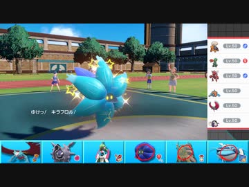 ポケモンsv まったりシングルバトルinパルデア 4 キラフロル ニコニコ動画