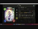【シャドウバース／アンリミ／女性カード中心】No.1493 共鳴ネメシス【ソロプレー／デイリーミッション消化／対ウィッチ中級AI】
