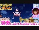 演奏しなければならない『ポケモンSV』06 - 満点の星空でプカプカ浮く