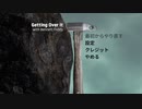 【作業用？】タイトル～山頂まで【Getting Over It with Bennett Foddy】