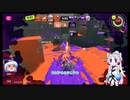 【splatoon3】酔う夢とイタコのインクあそび3_0.2杯目【ゆっくりボイロ実況】