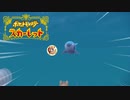 絶叫系配信者によるポケモン乱獲記　ポケモンSV　part8