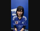 【檜山沙耶】W杯企画 キックターゲット 勝者インタビュー