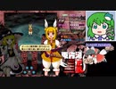 【鬼形獣Easy5】グレイソーマター実況 207【オオワシ魔理沙】