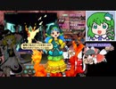 【鬼形獣Easyノーコンクリア】グレイソーマター実況 208【オオワシ魔理沙】