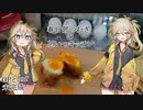 【新シリーズ】油揚げに卵液を入れる【春日部つむぎの思いつキッチン：１】