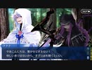 FGO古参マスターが懐かしみながらシナリオパートを実況プレイ　バビロニア編part4