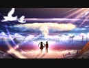 大団円 feat.初音ミク