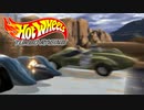 Hot Wheels Turbo Racing プレイ動画1