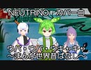 ウバ・ウバ・ウキャキャ（まんが世界昔ばなし）ずんだもんに歌ってもらった。