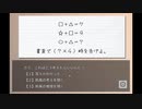 【実況】ウソと宝と姪、探偵！？ part2