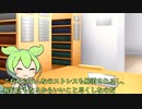 ずんだもん廃止を訴える