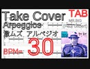 TAKE COVER イントロギター練習 Mr. Big(Paul Gilbert) ポール･ギルバート 激ムズアルペジオを練習【BPM20 TAB】