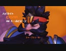 【OW2】爺メイカー