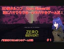 【ZERO Sievert】2Dタルコフは時間を忘れるくらい沼にハマりそう【#1】【実況】 #バ美肉おじさん #ホリちゃん #ZERO Sievert