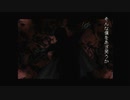 学校であった怖い話S 実況プレイ Part53
