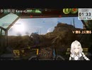 2022.11.28 【ゆかりねっと】ろぼっとのげーむ【MechWarriorOnline】 #189-2