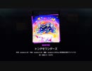 【MASTER Lv.32】ライフ回復なしで トンデモワンダーズ やってみた【プロセカ】