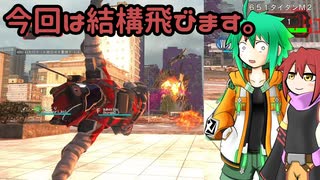 EDF6 ｰAmazonZｰ Part.29