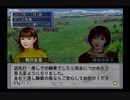【実況】ウイニングポスト6 マキシマム2004 #45