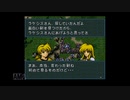 【実況】ファイアーエムブレム 聖戦の系譜 #17(2章5)