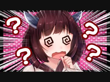 『うちの東北家が複雑すぎるだろ！いい加減解説しろ！！！』【VOICEROID解説】