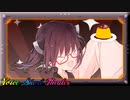 とても平和ねぇ…【VOICEROID劇場】