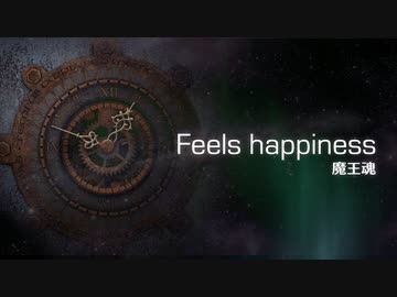 【魔王魂公式】Feels happiness