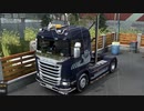 ETS2でゆっくり長距離配送271
