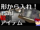 形から神絵師みたいになっていきたい編。【バーチャルいいゲーマー】