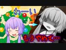 自分の誕生日に期待するゆかり課長