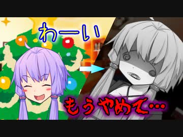 自分の誕生日に期待するゆかり課長