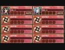 ジングルベルを鳴らすのはわらわ 序 難しい【城プロRE ☆1改編成】