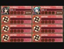 ジングルベルを鳴らすのはわらわ 破 難しい　放置【城プロRE ☆2改以下編成】
