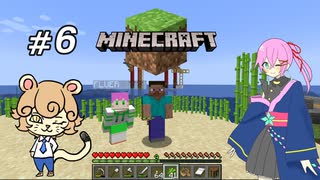 【Minecraft】ふるーるさんと新規マイクラ配信 #6【スタジオポリアンナ】