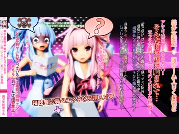 【ネタリクエスト募集企画 】美少女限定 ♥ 罰ゲーム入りくじ引き