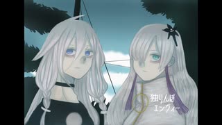 【VOCALOID × 音楽的同位体 cover.】独りんぼエンヴィー / koyori feat.IA ×星界