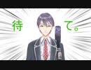 【にじさんじMMD】チキチキバンバン【剣持刀也】