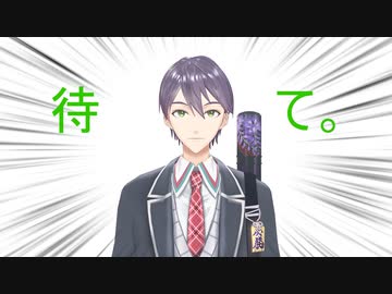 【にじさんじMMD】チキチキバンバン【剣持刀也】