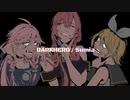 【VOCALOID cover.】DARKHERO / Sumia feat.IA、巡音ルカ、鏡音リン