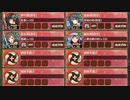 ジングルベルを鳴らすのはわらわ 急 難しい　放置【城プロRE ☆4改以下イベユニ】